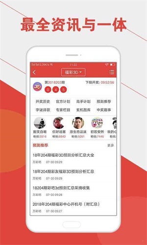 澳門六開彩開獎(jiǎng)結(jié)果統(tǒng)計(jì)表最新，全面解讀與實(shí)用指南，澳門六開彩開獎(jiǎng)結(jié)果最新統(tǒng)計(jì)表，全面解讀與實(shí)用指南