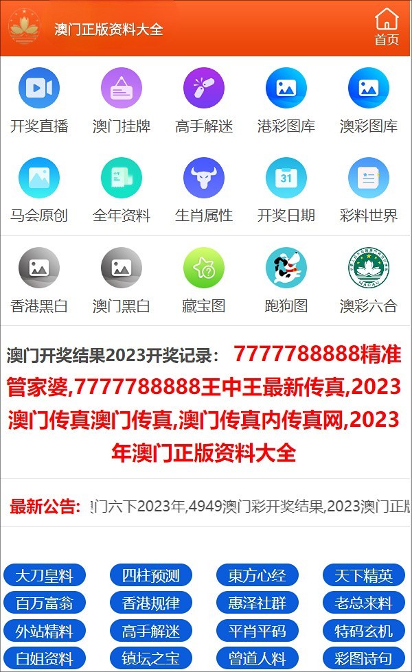 澳門(mén)彩票資料期期精準(zhǔn)預(yù)測(cè)，探索未來(lái)的新澳門(mén)彩票世界（2025年精準(zhǔn)資料解析），澳門(mén)彩票精準(zhǔn)預(yù)測(cè)解析，探索未來(lái)彩票世界（2025年最新資料）