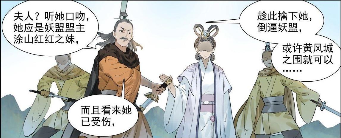 白小姐精準(zhǔn)免費(fèi)四肖，揭秘背后的秘密與真相，揭秘白小姐精準(zhǔn)免費(fèi)四肖背后的真相與秘密