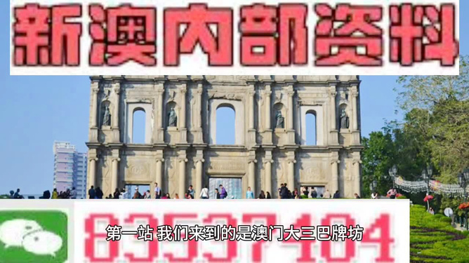 探索澳門未來，2025新澳門精準(zhǔn)正版免費掛牌圖展望，澳門未來展望，探索新澳門精準(zhǔn)正版掛牌圖（2025年展望）