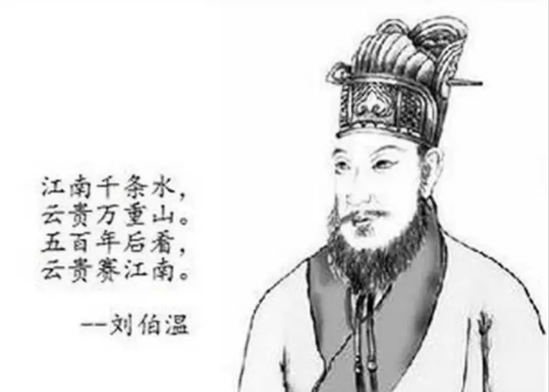 劉伯溫傳奇，六一全港聚焦，揭秘平一肖王之謎，劉伯溫傳奇揭秘，六一全港聚焦平一肖王之謎