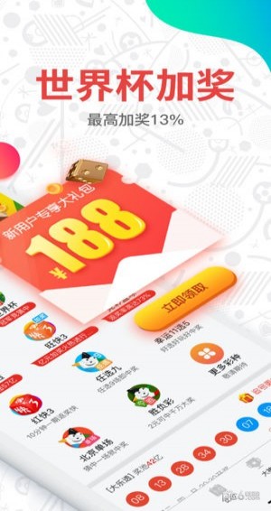 新澳門開獎(jiǎng)結(jié)果2023開獎(jiǎng)網(wǎng)站全面解析，澳門最新開獎(jiǎng)結(jié)果解析與預(yù)測(cè)，2023年開獎(jiǎng)網(wǎng)站全面解讀