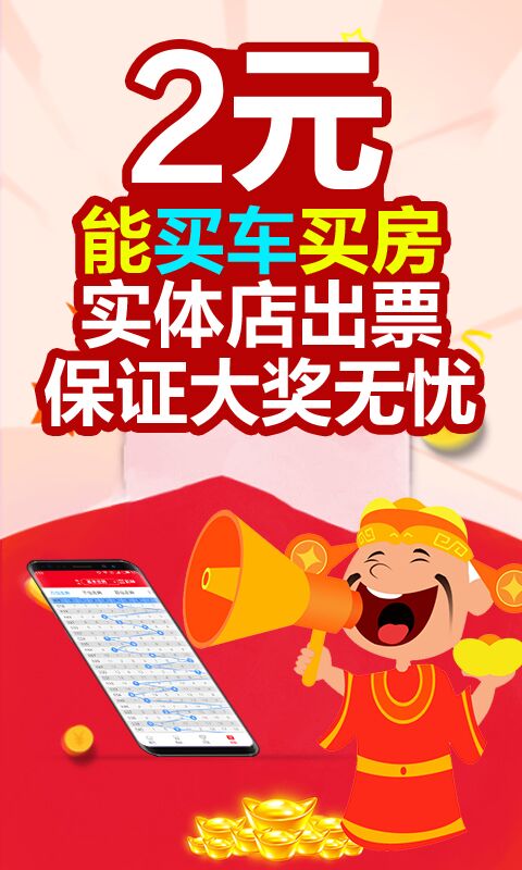 2025澳門(mén)天天開(kāi)好彩大全免費(fèi)——全面解析與預(yù)測(cè)，澳門(mén)未來(lái)彩票趨勢(shì)解析與預(yù)測(cè)，天天好彩盡在掌握