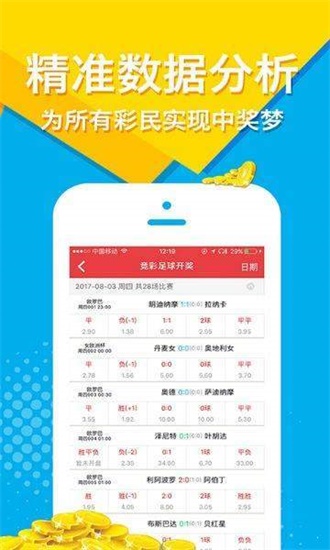 新澳天天開獎(jiǎng)資料大全最新版本，全面解析與實(shí)用指南，新澳天天開獎(jiǎng)資料大全最新版，全面解析與實(shí)用指南