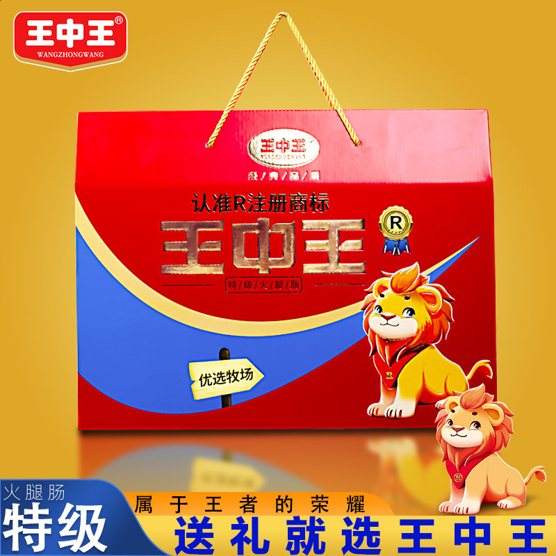 王中王賧料一肖中特，揭秘精準(zhǔn)預(yù)測(cè)的秘密，揭秘王中王賧料精準(zhǔn)預(yù)測(cè)秘訣，一肖中特背后的秘密揭曉