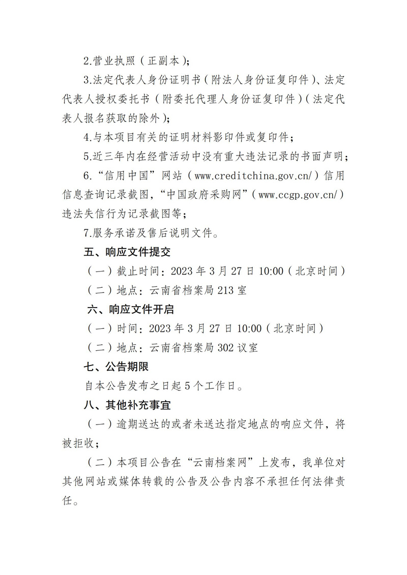 2025正版資料免費公開，未來的知識共享與資源開放性展望，2025正版資料免費公開，知識共享與資源開放性的未來展望