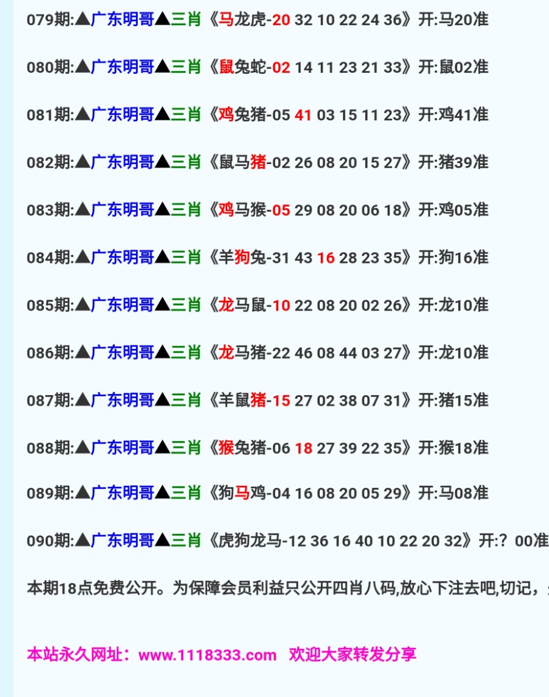 免費(fèi)澳彩一碼三中三，揭秘彩票預(yù)測的秘密，揭秘彩票預(yù)測秘密，免費(fèi)澳彩一碼三中三技巧揭秘