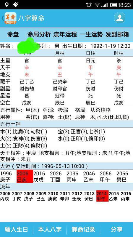 鐵算算盤免費資料精準，引領(lǐng)你走向財務(wù)自由的新時代工具，鐵算算盤精準免費資料，新時代財務(wù)自由引領(lǐng)工具