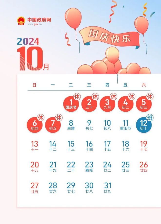 揭秘今晚9點30生肖運勢，你的生肖運勢如何？，揭秘今晚9點30生肖運勢，你的生肖運勢走向如何？