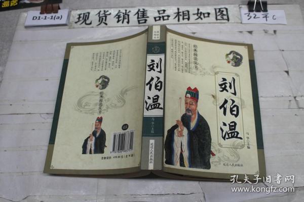 香港劉伯溫解平特一肖網(wǎng)，揭秘預(yù)測玄機(jī)，探尋幸運(yùn)之門，揭秘劉伯溫解平特一肖網(wǎng)，探尋預(yù)測玄機(jī)和幸運(yùn)之門