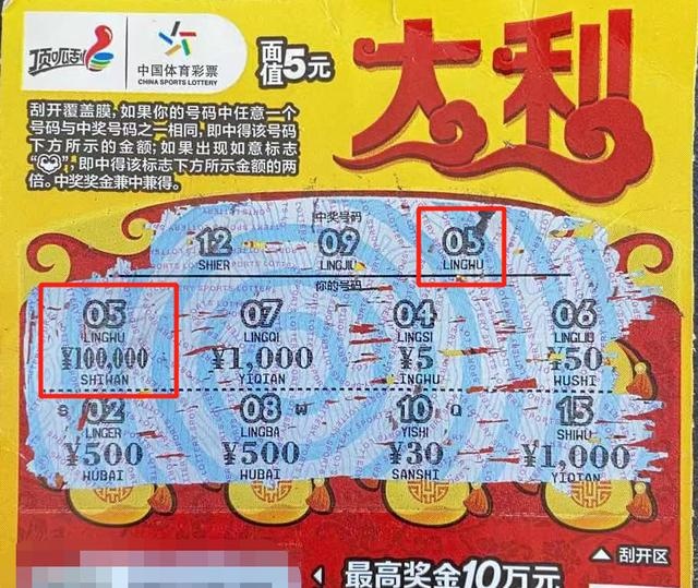 六喝彩一肖中特王中王——揭秘彩票背后的秘密，揭秘彩票背后的秘密，六喝彩一肖中特王中王獨(dú)家解析彩票奧秘