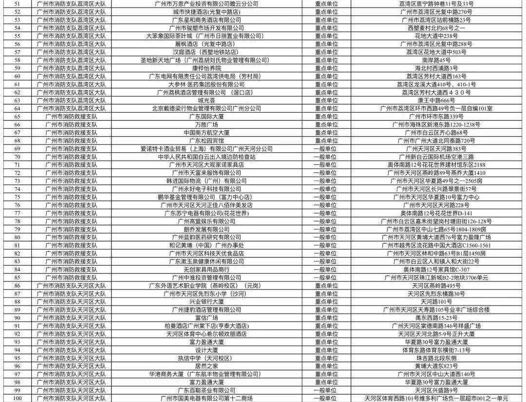 特平一肖王中王大公開，揭秘背后的秘密與策略，揭秘特平一肖王中王大策略與背后秘密