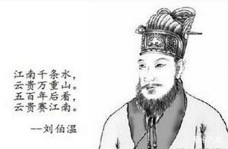 揭秘劉伯溫一肖中特資料，傳奇人物與智慧的象征，揭秘劉伯溫一肖中特資料，傳奇人物與智慧象征揭秘劉伯溫一肖中特資料，傳奇人物背后的智慧傳奇劉伯溫一肖中特資料揭秘，傳奇人物與智慧的結(jié)合劉伯溫一肖中特資料深度解析，智慧與傳奇的象征劉伯溫一肖，傳奇人物與特資料的探索