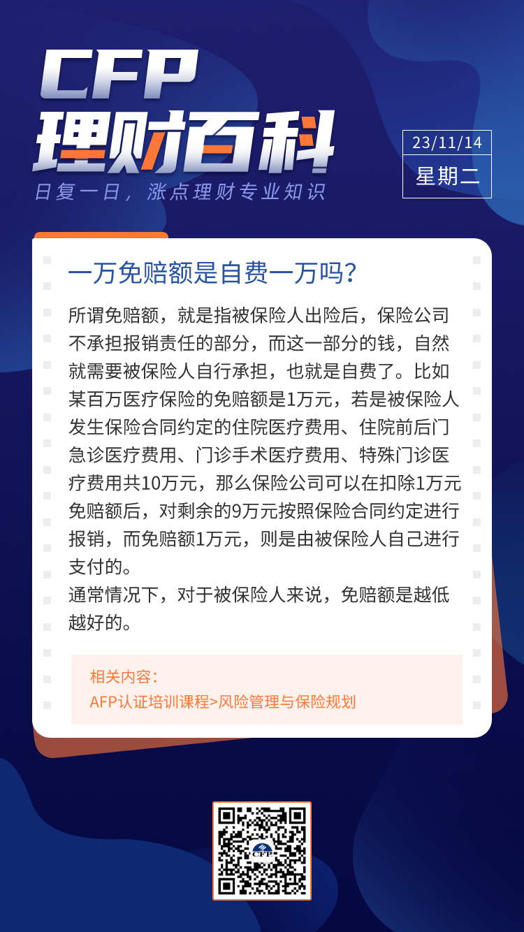 一肖怎么賠，深度解析與策略分享，一肖賠償深度解析及策略分享