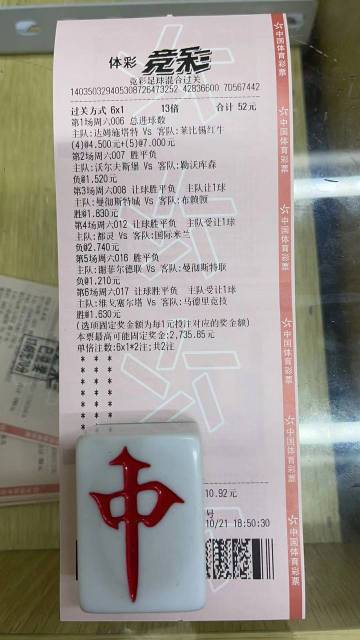 澳彩公證處一碼三中三，專業(yè)公正，信賴之選，澳彩公證處，專業(yè)公正，信賴之選，一碼三中三保障