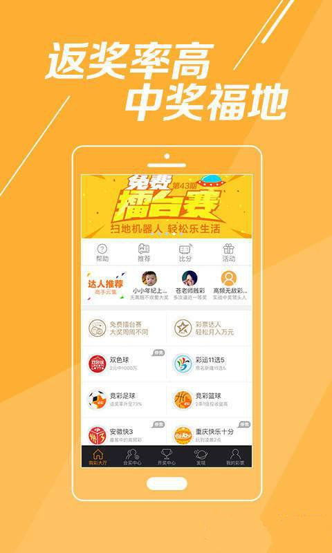 2025澳門彩正版資料大全——全面解析澳門彩票世界，澳門彩票世界全面解析，正版資料大全與預測指南 2025版