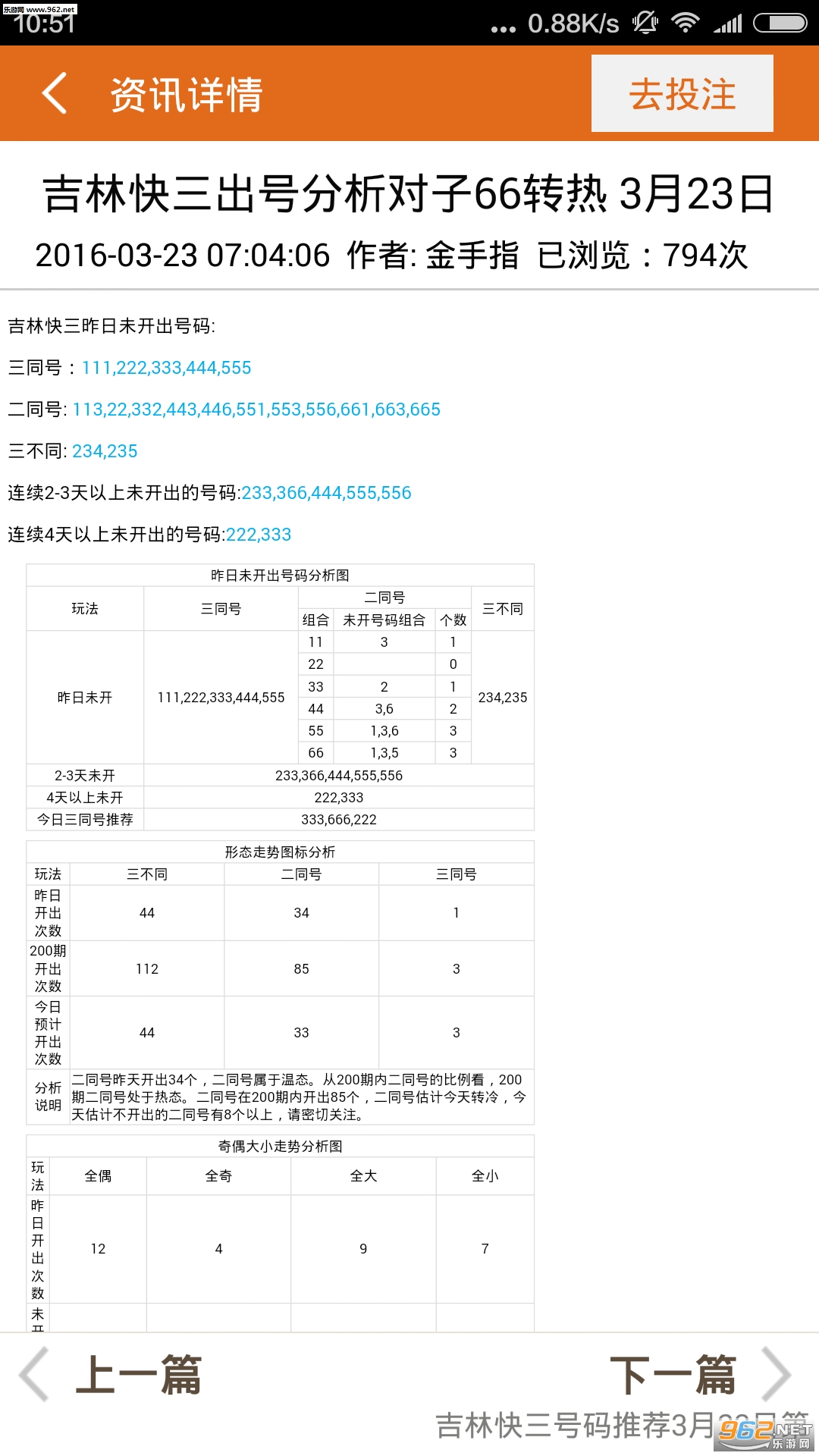 劉伯溫期準選一肖930軟件特色解析，劉伯溫期準選一肖930軟件特色詳解
