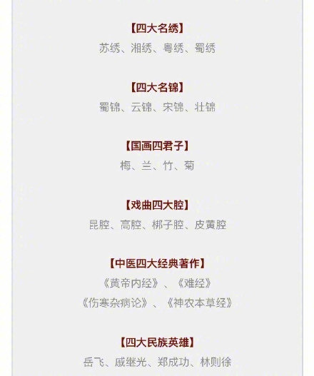 新澳門精準(zhǔn)四肖期期中特公開，探索與揭秘，澳門精準(zhǔn)四肖期期中特揭秘與探索公開版
