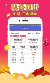管家婆四肖八碼特色的深度解析，管家婆四肖八碼特色深度解析揭秘