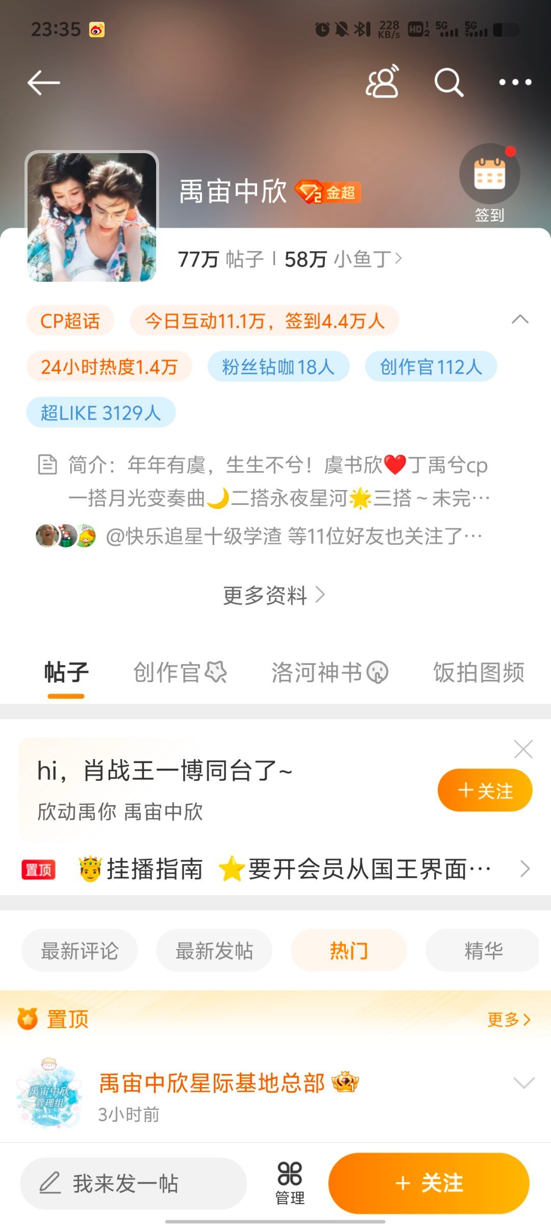 王中王一肖中結(jié)果，深度解析背后的秘密，王中王一肖結(jié)果揭秘，深度探索背后的秘密