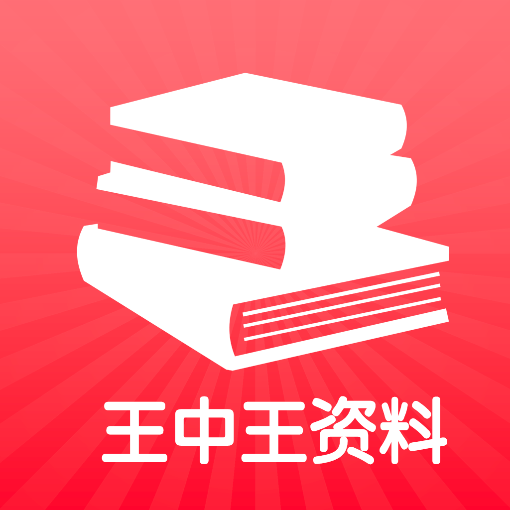 王中王馬王中王資料一肖，深度解析與SEO優(yōu)化文章，王中王馬王中王資料一肖深度解析與SEO優(yōu)化策略探討