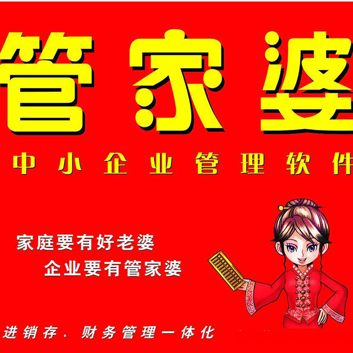 管家婆一肖一碼，揭秘百分百準確資料大全的神秘面紗，揭秘管家婆一肖一碼，百分百準確資料大全的神秘面紗