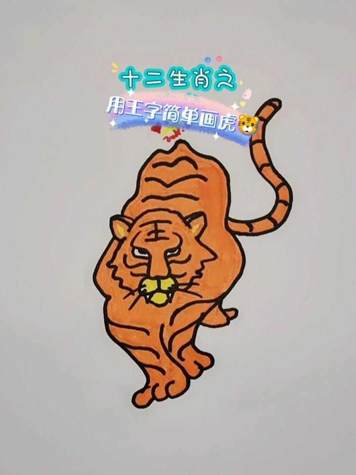 森林之王中王與生肖的奧秘，探尋生肖中的王者風(fēng)采，森林之王與生肖奧秘，探尋王者風(fēng)采的生肖傳奇