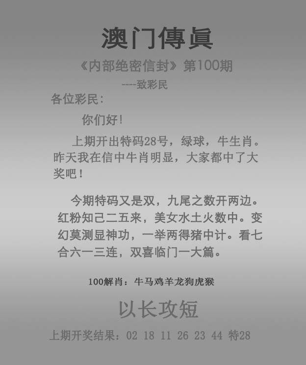 新澳門一肖，探索與預測，新澳門一肖，探索之旅與未來預測