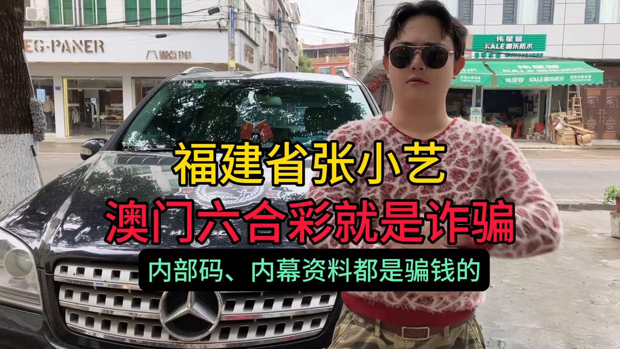 澳門(mén)六開(kāi)彩開(kāi)獎(jiǎng)結(jié)果45，揭秘彩票背后的秘密，澳門(mén)六開(kāi)彩開(kāi)獎(jiǎng)結(jié)果揭秘，彩票背后的秘密與運(yùn)氣之戰(zhàn)