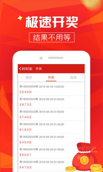 澳門最快開(kāi)獎(jiǎng)網(wǎng)，探索最新、最快的彩票開(kāi)獎(jiǎng)信息，澳門最快開(kāi)獎(jiǎng)網(wǎng)，最新彩票開(kāi)獎(jiǎng)信息實(shí)時(shí)探索