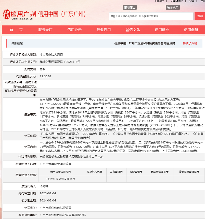 探索十七圖庫正版資料的世界——全面解析與指南，十七圖庫正版資料的深度探索，全面解析與實用指南
