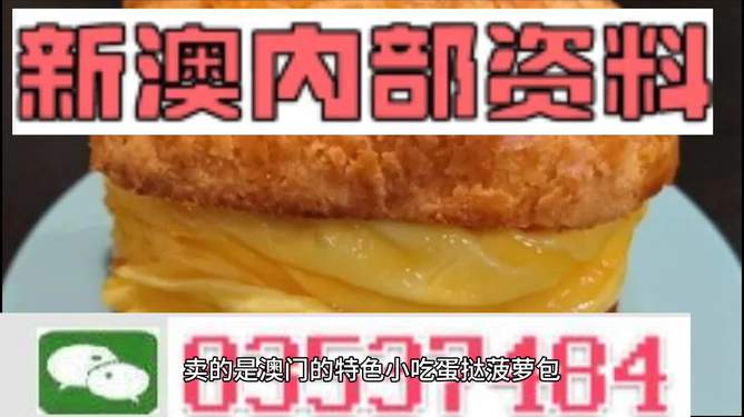 澳門(mén)最快開(kāi)獎(jiǎng)金算盤(pán)，揭秘彩票背后的秘密策略與技巧，澳門(mén)彩票背后的秘密策略與技巧揭秘，最快開(kāi)獎(jiǎng)金算盤(pán)指南