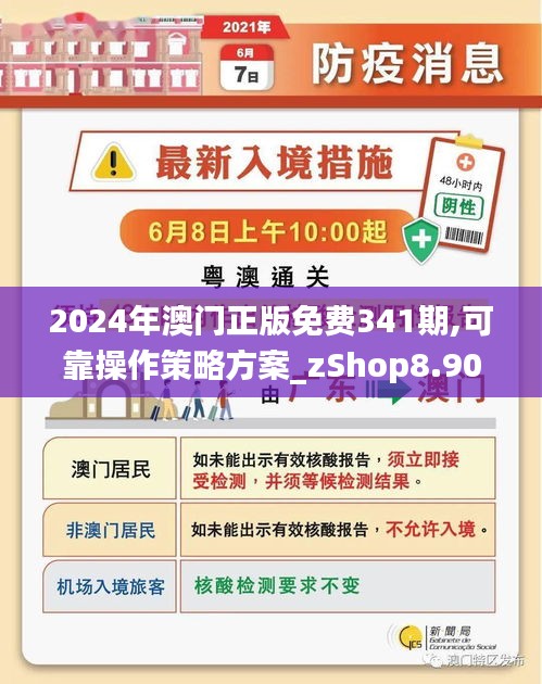 澳門正版免費(fèi)資料，助力彩民走向成功之路——探尋未來(lái)的彩票奧秘（2025澳門精準(zhǔn)正版免費(fèi)），澳門正版免費(fèi)資料助力彩民走向成功之路，探尋彩票奧秘的未來(lái)之門