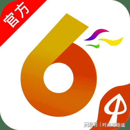 香港澳門(mén)六開(kāi)彩開(kāi)獎(jiǎng)網(wǎng)站——最新開(kāi)獎(jiǎng)信息及玩法介紹，香港澳門(mén)六開(kāi)彩開(kāi)獎(jiǎng)網(wǎng)站，最新開(kāi)獎(jiǎng)信息與玩法全解析