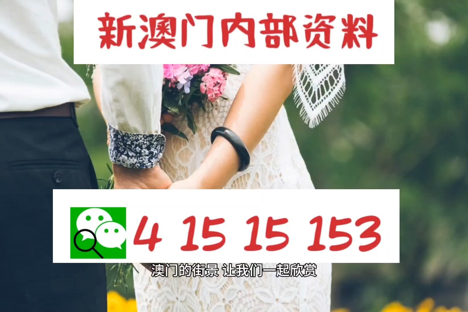 澳門開獎(jiǎng)最快的九點(diǎn)半，揭秘彩票背后的秘密，澳門九點(diǎn)半開獎(jiǎng)揭秘，彩票背后的秘密大揭秘