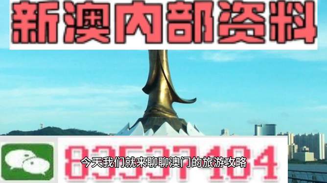 澳門最精準(zhǔn)免費(fèi)資料大全旅游團(tuán)，探索澳門之旅的完美選擇，澳門最精準(zhǔn)免費(fèi)資料大全旅游團(tuán)，探索澳門之旅的不二之選