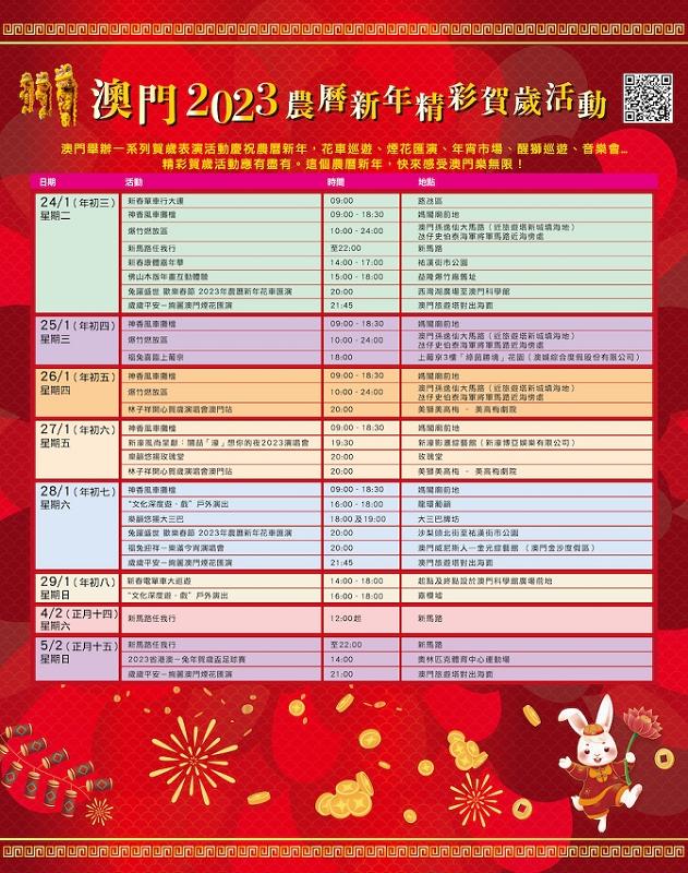 新澳門資料大全正版資料2025，全面解析澳門資訊，為您的SEO優(yōu)化助力，澳門資訊大全，SEO優(yōu)化必備資源，全面解析澳門資訊至2025年