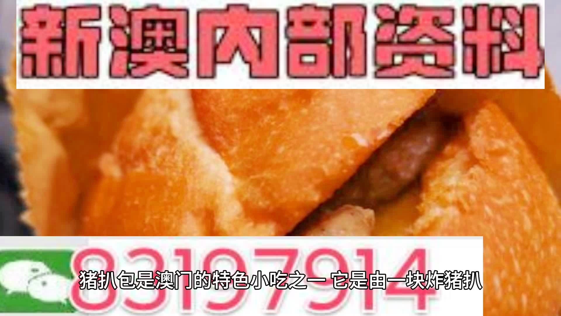 2025新澳精準資料大全——一站式獲取所有你需要知道的信息，2025新澳精準資料大全，一站式獲取所有信息