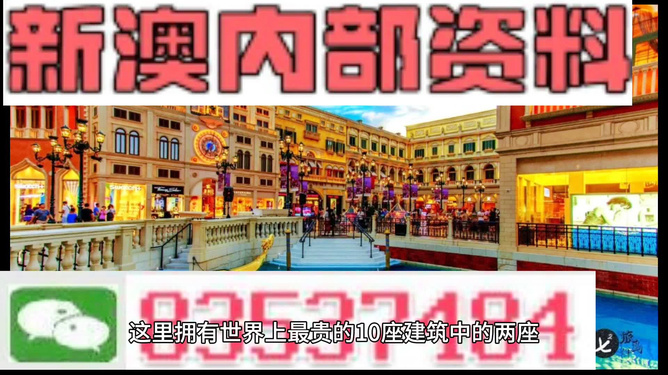 新澳最精準(zhǔn)龍門客棧，探尋旅游住宿的極致體驗，新澳龍門客棧，探尋極致旅游住宿體驗
