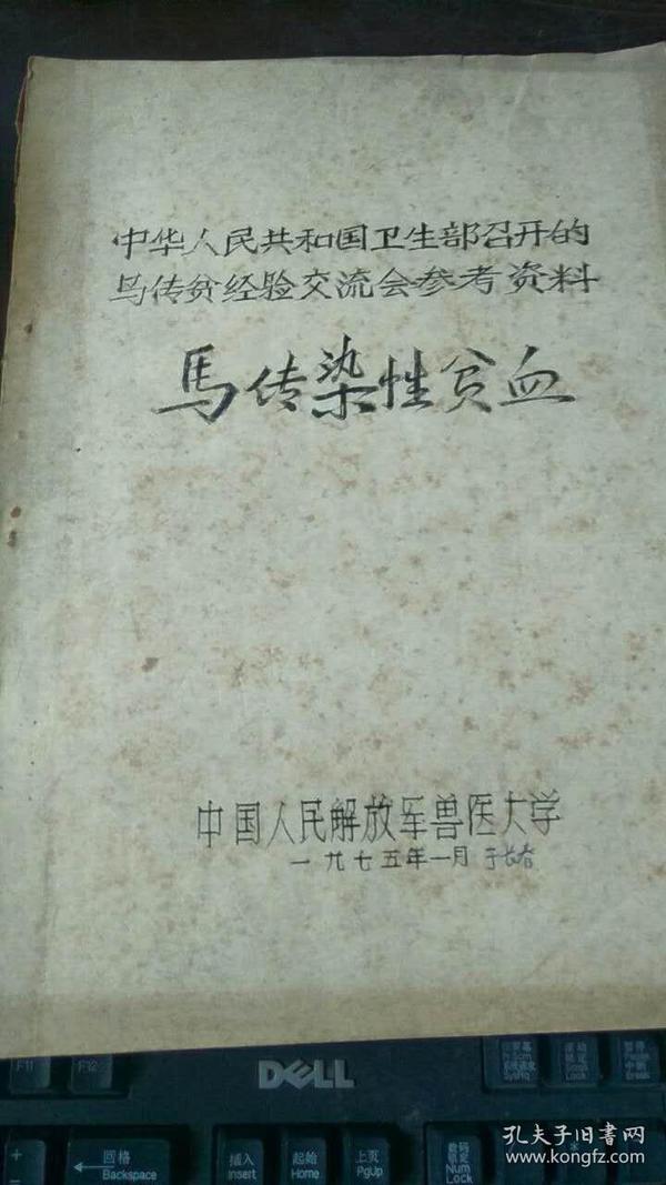 澳門正版資料大全，探索無擔(dān)石之貧的解決之道，澳門正版資料探索，解決無擔(dān)石之貧的策略