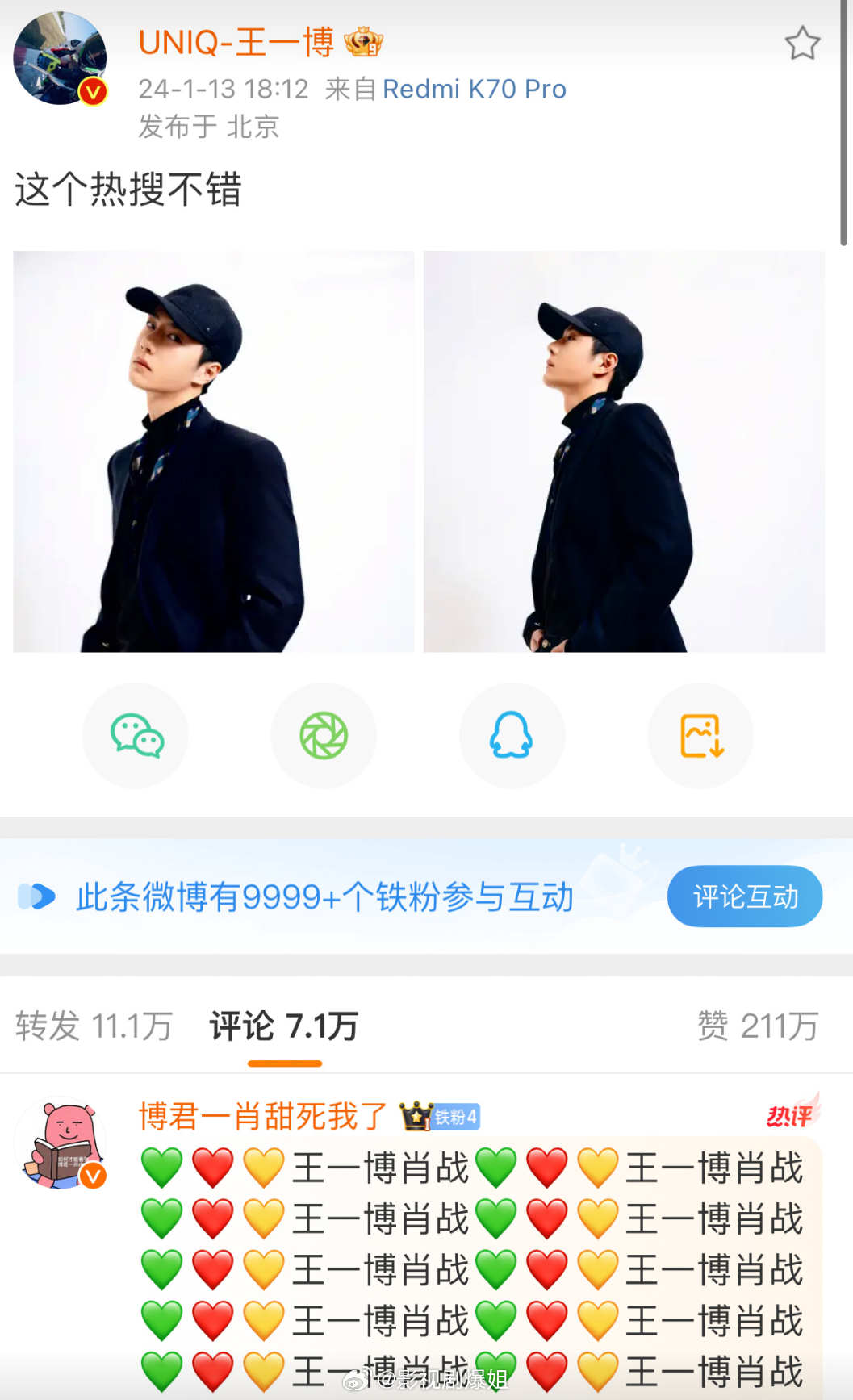 探索搜索王中王資料一肖，揭示背后的神秘面紗，揭秘王中王資料一肖，探尋背后的神秘面紗