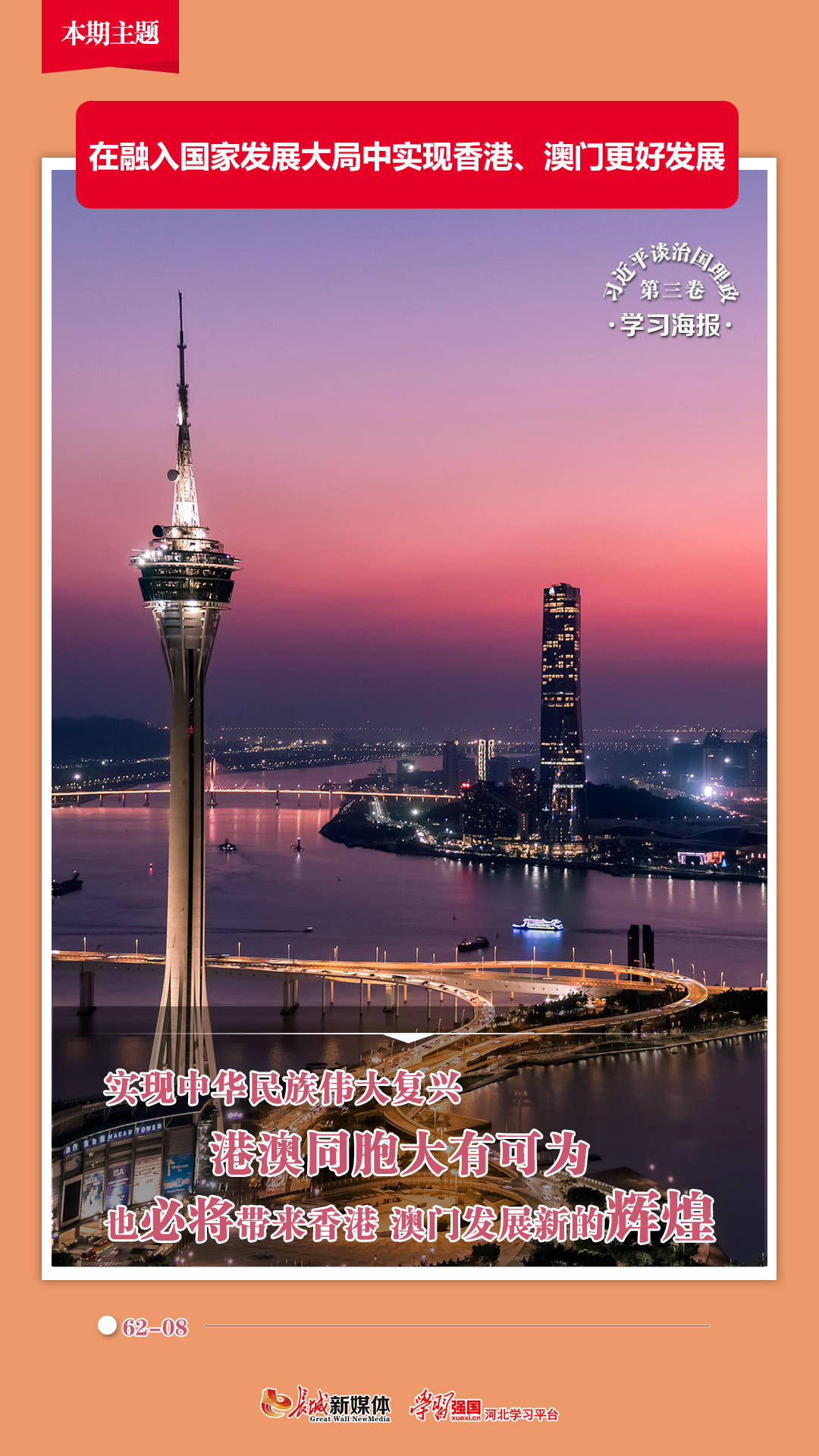 澳門123開(kāi)獎(jiǎng)現(xiàn)場(chǎng)與香港開(kāi)獎(jiǎng)直播，探索彩票開(kāi)獎(jiǎng)的實(shí)時(shí)魅力，澳門與香港彩票開(kāi)獎(jiǎng)現(xiàn)場(chǎng)直播，實(shí)時(shí)探索彩票開(kāi)獎(jiǎng)的魅力