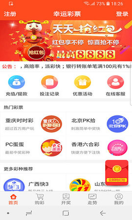王中王神童一肖平特圖，揭秘傳奇背后的故事，揭秘傳奇神童肖平背后的故事，王中王特圖揭秘特輯