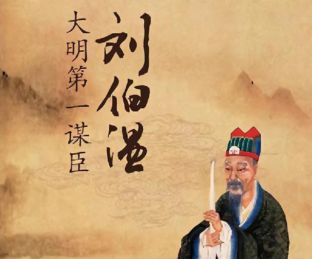 劉伯溫與生肖之謎，探尋傳說(shuō)中的神秘聯(lián)系，劉伯溫與生肖之謎，探尋傳說(shuō)中的神秘關(guān)聯(lián)