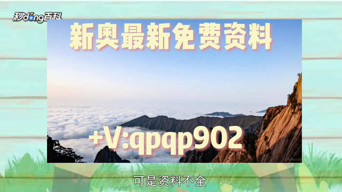 新澳精準(zhǔn)資料免費(fèi)提供，探索與實(shí)踐的指南，新澳精準(zhǔn)資料免費(fèi)分享，探索與實(shí)踐的導(dǎo)航指南