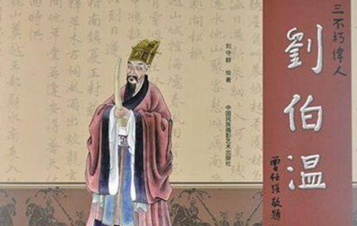 劉伯溫一字解肖——探尋神秘預(yù)言背后的深意，劉伯溫一字解肖，神秘預(yù)言深度解讀