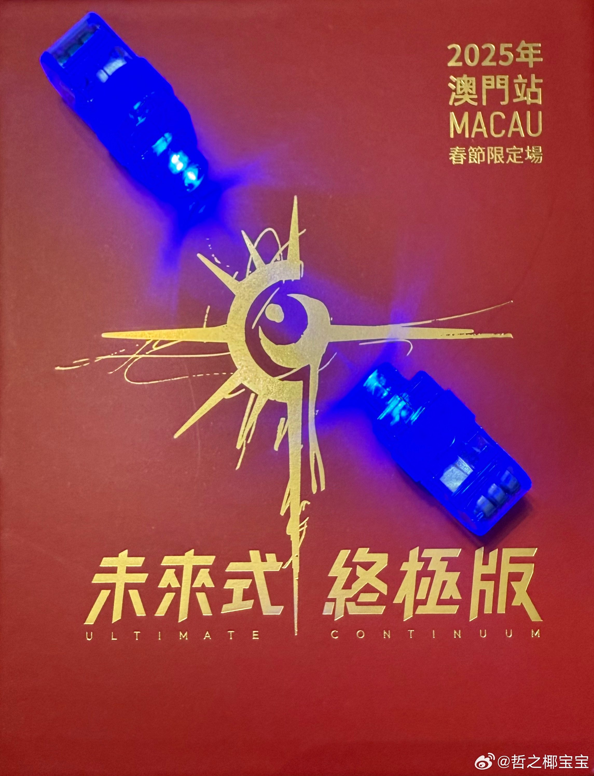 探索未來新澳門，芳草地展望到2025年，探索未來新澳門，芳草地展望至2025年展望