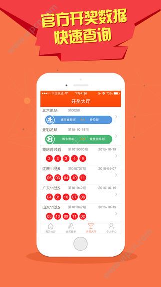 澳門彩暴富六肖開獎(jiǎng)結(jié)果，揭秘彩票背后的秘密，澳門彩暴富六肖開獎(jiǎng)揭秘，彩票背后的秘密大揭秘！