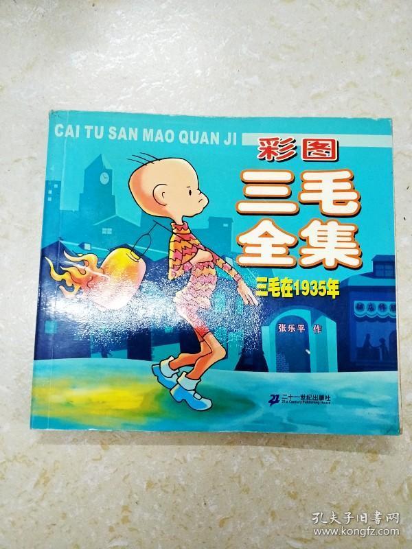 三五圖庫彩圖印刷區(qū)看圖，探索彩圖印刷的藝術(shù)與SEO優(yōu)化策略，三五圖庫彩圖印刷區(qū)，藝術(shù)、SEO策略與視覺探索