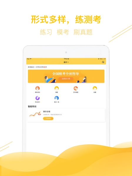 跑狗圖8888正版，探索精準(zhǔn)信息的世界，跑狗圖8888正版，精準(zhǔn)信息世界的探索之旅